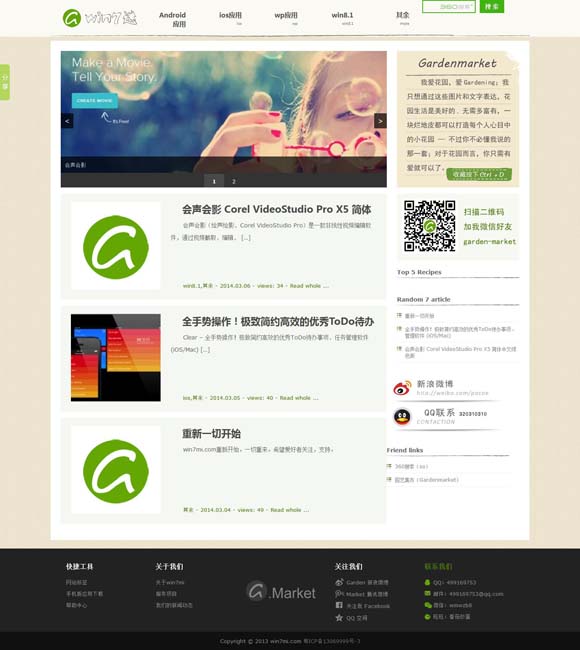 彩吧天齐网首页历史124期开奖结果 古偶剧的流量密码为什么失灵了